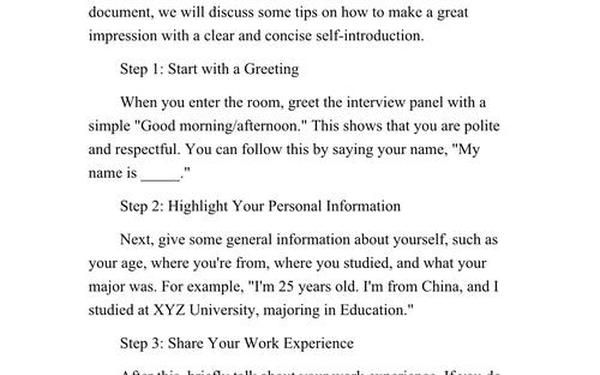 英语自我介绍面试,英语自我介绍口语60秒面试