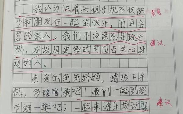 小学生300字优秀作文、400作文免费可抄