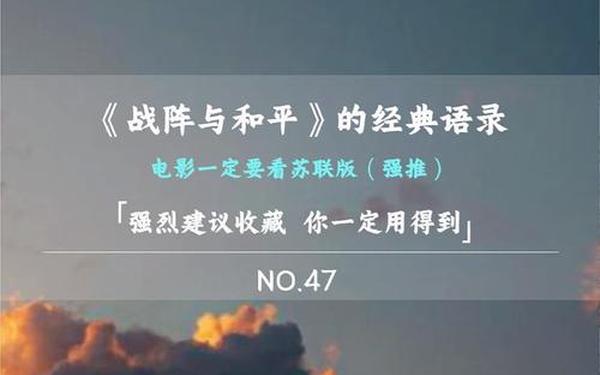 关于战争的名言 战争十大经典名句
