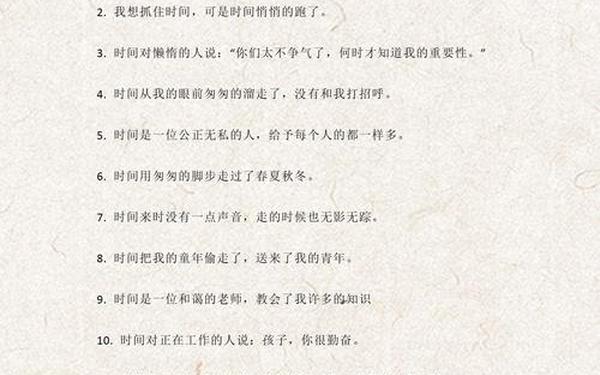 小学生作文入门辅导 作文不会写怎么辅导