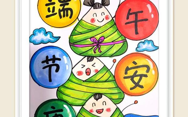 全国端午节绘画第一名-端午节 画画 全国端午节绘画第一名-端午节 画画
