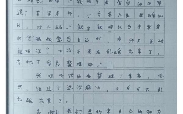 开满丁香花的校园;李白一首丁香花