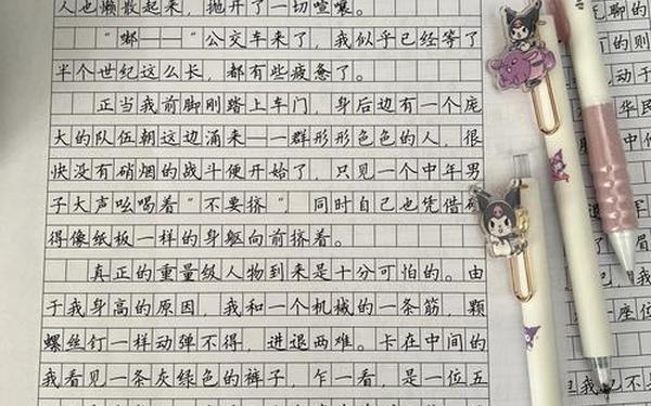 对我影响最大的人_给我影响最大的人400字