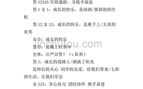 《阳光下成长》朗诵(儿童新歌《在阳光下》)