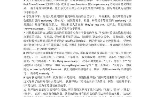 大学英语课文翻译_大一英语书教材电子版