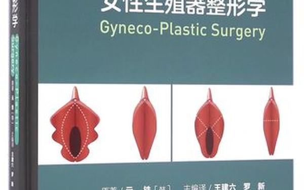 初二生物有多尴尬(生物书上女性的图片)