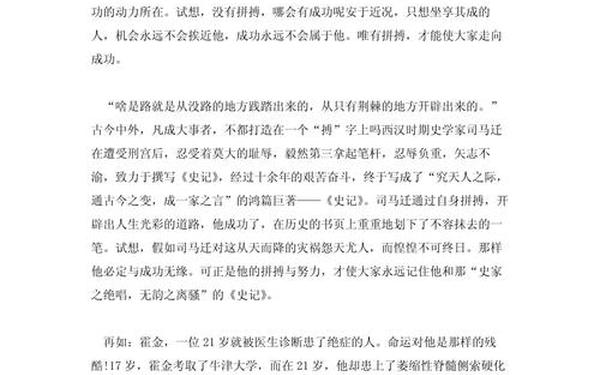 2014中考作文;历年中考作文题目汇总