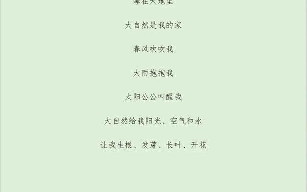 儿童散文经典作品_儿童散文朗诵大全100首