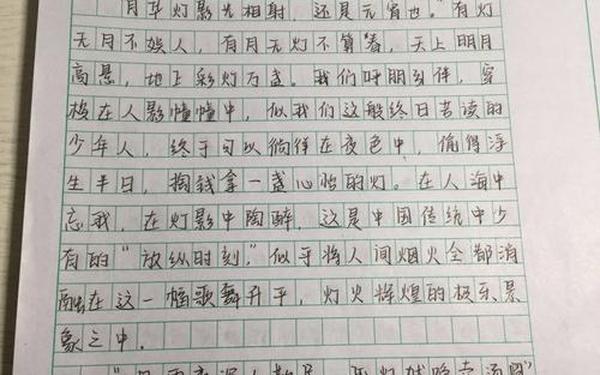 三年级作文元宵节-元宵节日记150字左右
