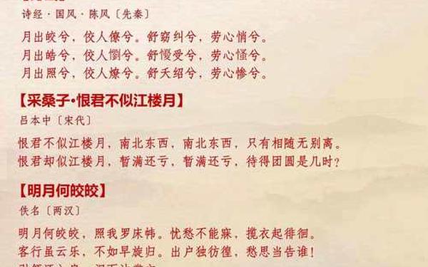描写月亮的句子 清晨的月亮最经典的诗