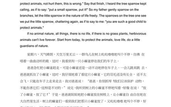 初三英语作文范文10篇_初三英语作文范文80词