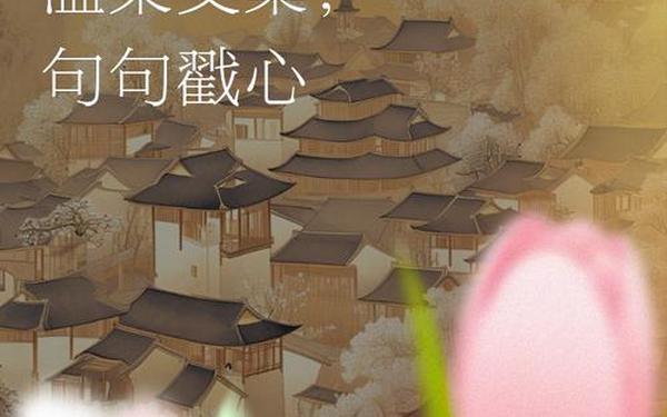 思念一个人的心情短语-思恋一个人的文案短句