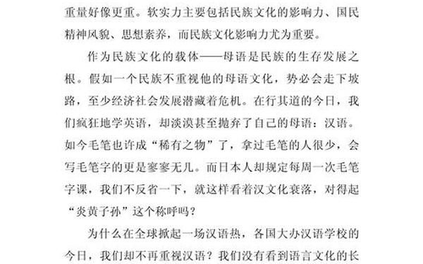 2023年高考满分作文800 2023版高考满分作文范文