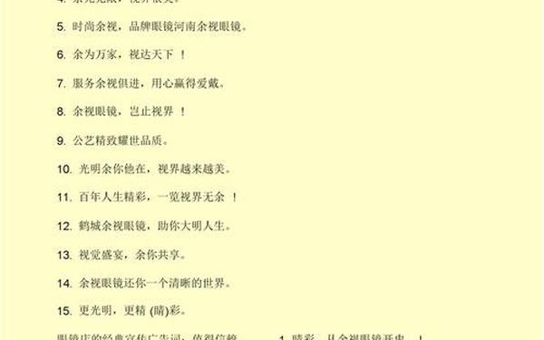 广告词有哪些,30个最火广告词