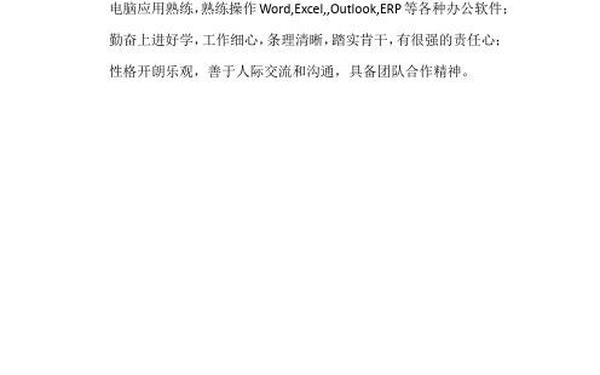 个人爱好及特长怎么写 个人爱好及特长100字