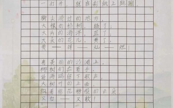 仿写彩色的梦第二三小节(二年级仿写彩色的梦)