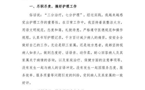 工作总结汇报—汇报总结怎么写