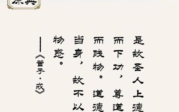 关于道德的名言警句(法制名言警句)