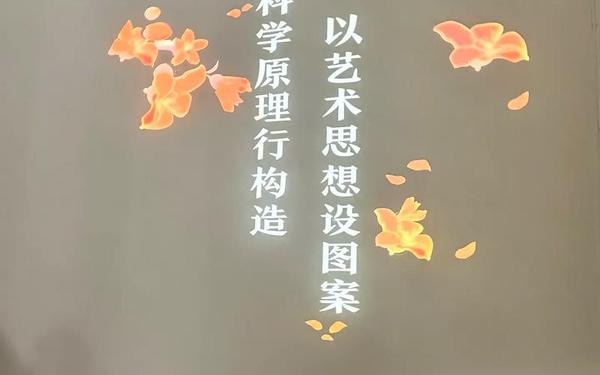 思想