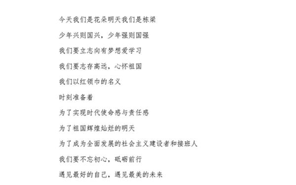 12.9诗歌朗诵稿_诗歌摘抄四年级