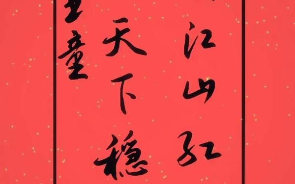国庆对联大全、六年级对联