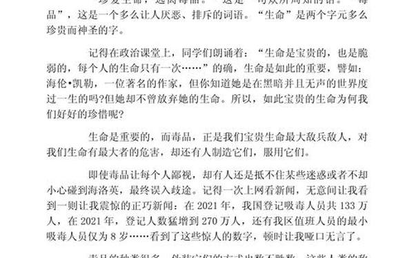 800字高考优秀作文;高考范文800字