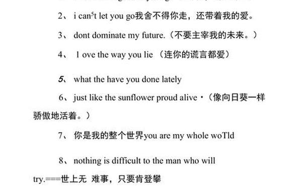 英文伤感个性签名;一句伤感的英文