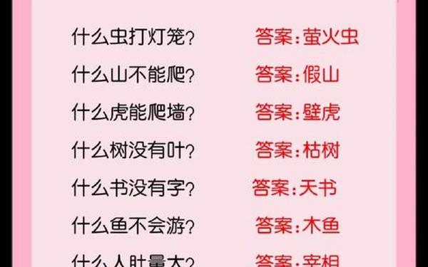 脑筋急转弯及答案;一年365天脑筋急转弯