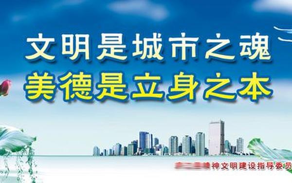 企业精神文明建设;企业精神文明建设存在不足