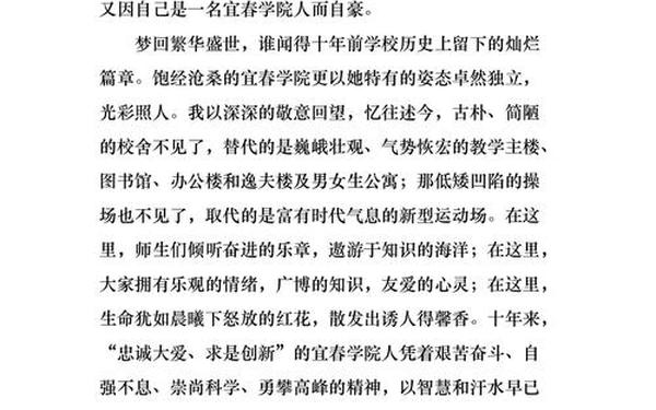 我和孩子的成长故事,我与孩子共成长征文 我和孩子的成长故事,我与孩子共成长征文