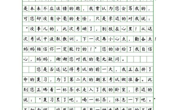 我心中的语文(我心中的语文500字作文左右)