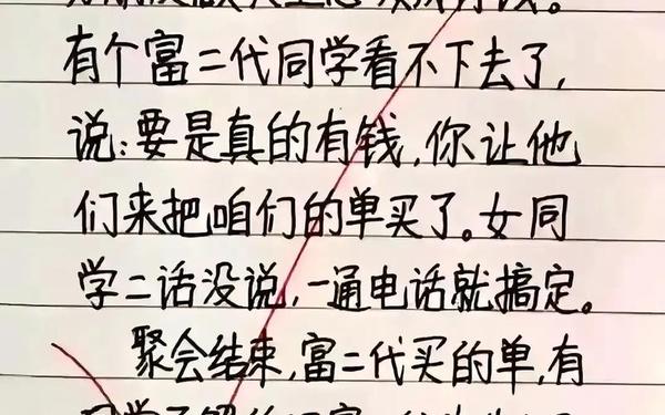 100个搞笑幽默段子 逗人开心的笑话段子