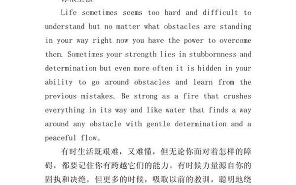 英语作文100字左右-英语作文100字左右的题目及答案