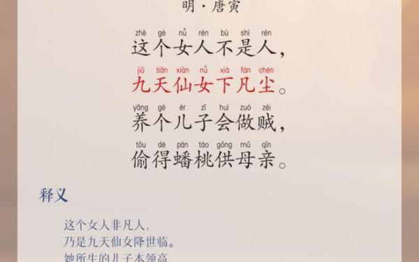 恬静的近义词;恬静形容一个女人是什么意思