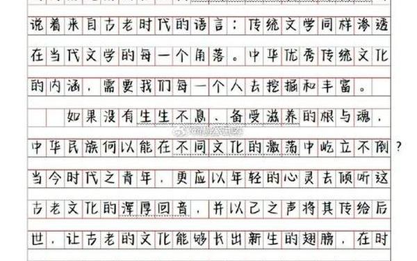 北京高考语文已出现满分作文—2024高考满分议论文