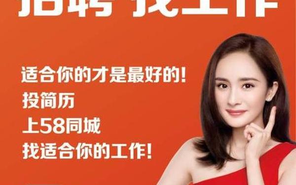 58同城招聘网最新招聘—58同城找工作 58同城招聘网最新招聘—58同城找工作