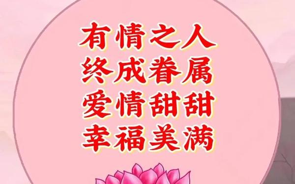 七夕节寄语_七夕经典短句子