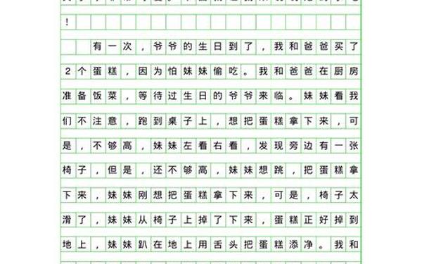 我最喜欢的一个人(我最喜欢的一个人作文怎么写)