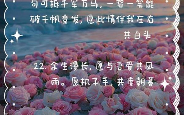 古风撩人情话100句-坏坏的撩人情话100句