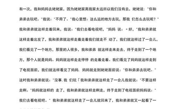 七年级优秀作文600字;七年级优秀作文600字第一人称情感类