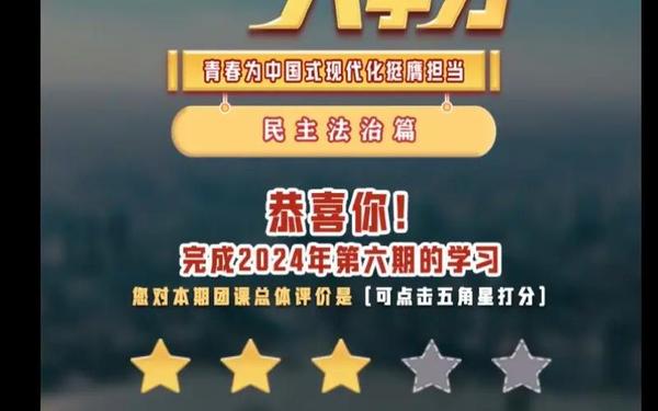 青年大学第十季特辑浦东—第十一季第一期青年大学视频