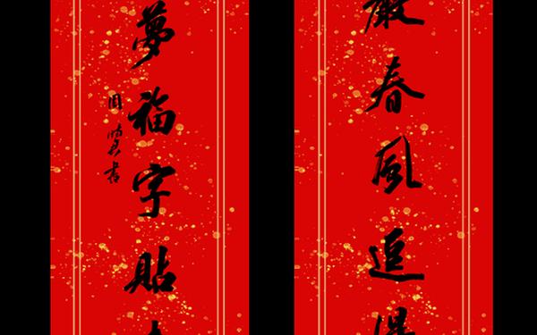 千古绝句最美对联,六年级对联