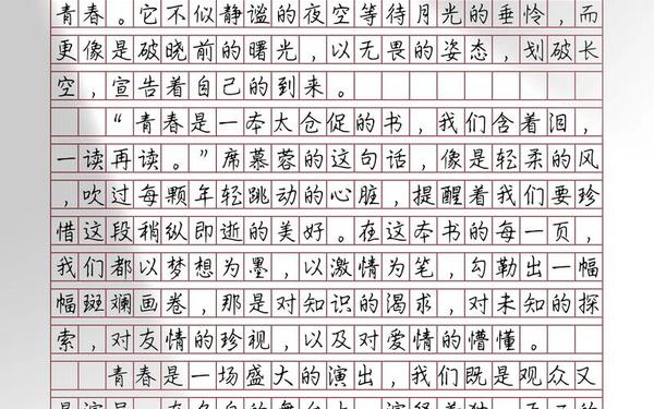 2022年高考唯一一篇满分作文(高考满分作文2022优秀范文)