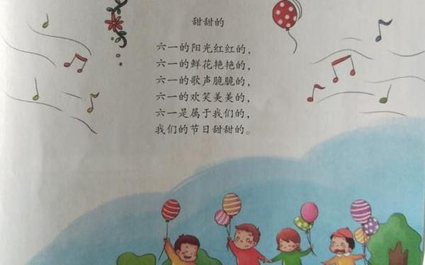 关于六一的诗歌;关于六一的古诗有哪些
