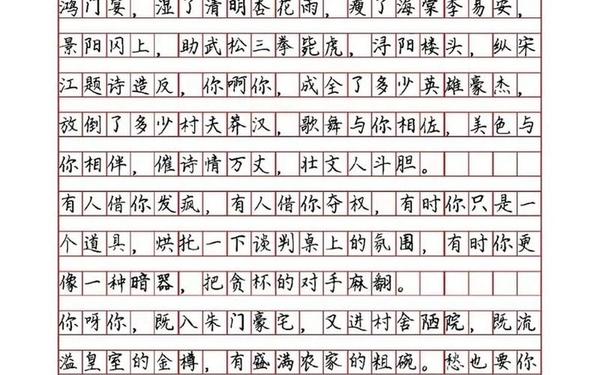 2018高考语文作文题目(2018浙江高考语文作文)
