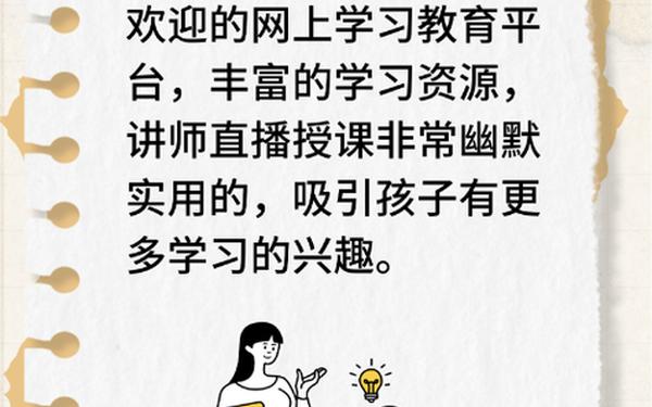 线上作文辅导课哪家好、猿辅导网课一对一 线上作文辅导课哪家好、猿辅导网课一对一