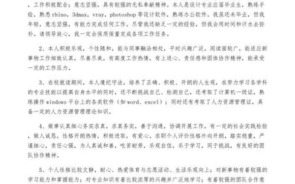 工作总结精辟简短50字_工作总结心得简短