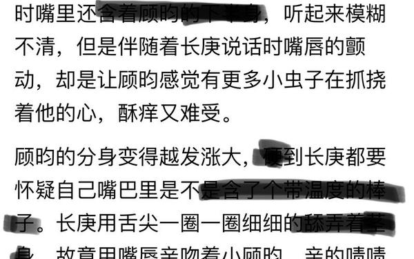 把车写得很详细的文_生子过程写得非常详细的