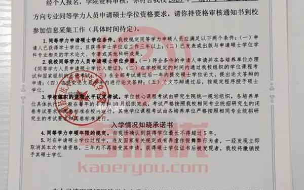 硕士学位申请报告,学士学位申请原因怎么写？