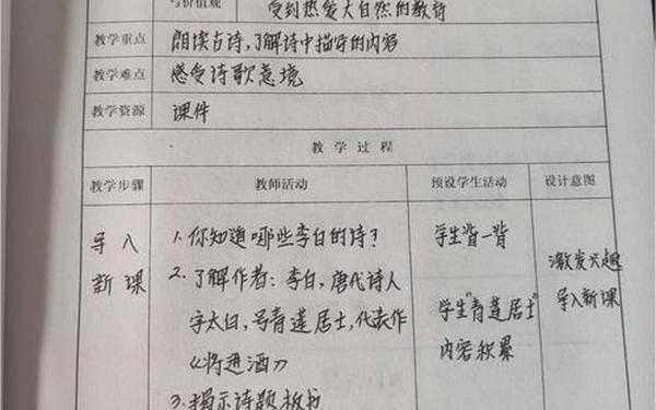 三年级上册语文计划;三上语文教学计划